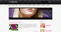 Desktop Screenshot of luxbeauty.ru