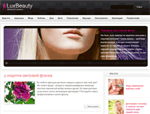 Tablet Screenshot of luxbeauty.ru